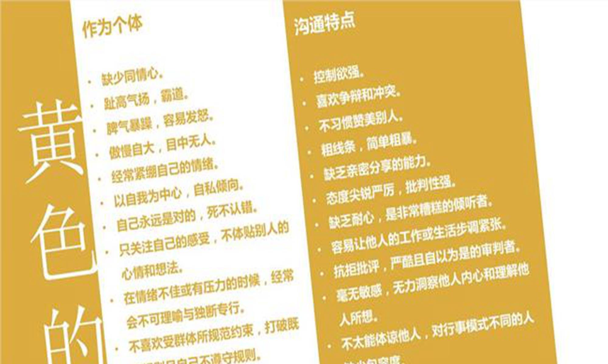 黑色|美国科学家证实:孩子喜欢的颜色暗藏性格缺陷,偏爱黑色要留意了