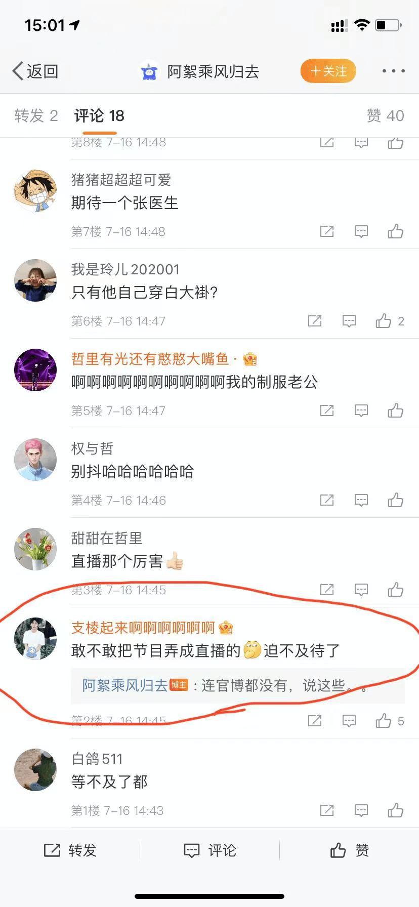 悬念|这颜值、这CP嗑蒙了！《最后的赢家》这热搜悬念本悬！