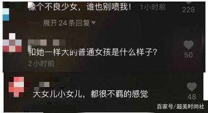 黑色|14岁李嫣染黄发摆摊，身材纤细大长腿堪比王菲，却被质疑太过早熟
