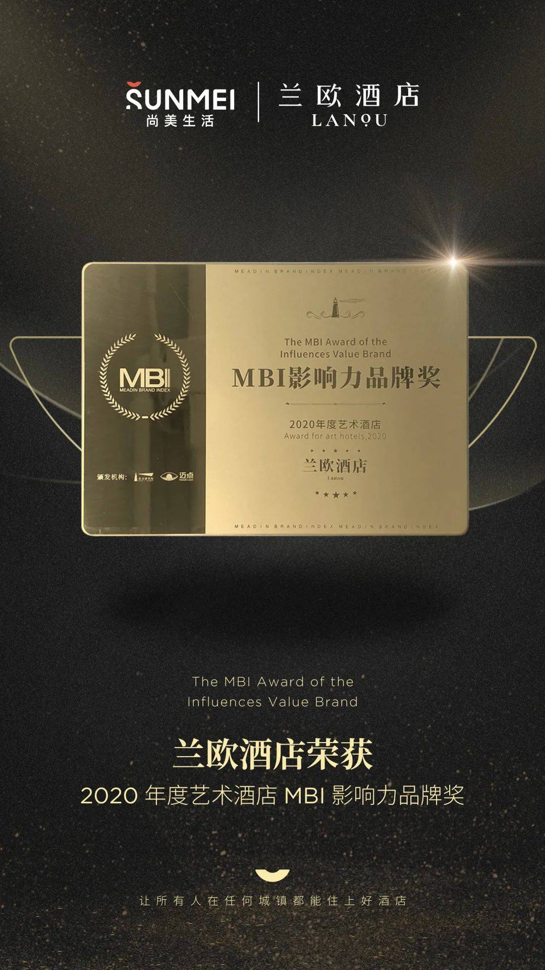 极越是哪个公司旗下的品牌 7abca36c45d248c3bf29c982aff69af0.jpeg