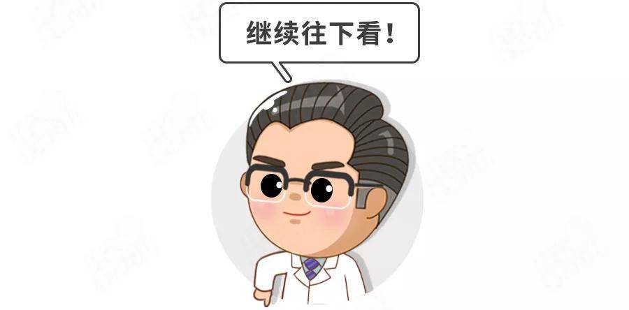 病毒|扁桃体反复发炎？别急着切！1种药+5招护理，保住扁桃体！