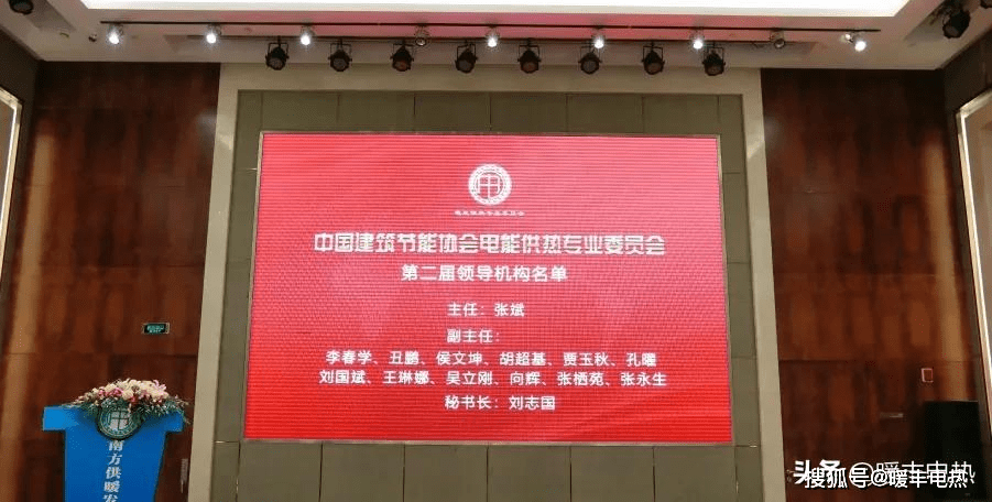 電地熱品牌排行榜_蟬聯榜首!中惠地熱被評為中國房地產500強電地暖首選品牌