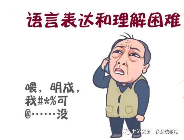 什么|小脑共济失调的临床症状是什么?