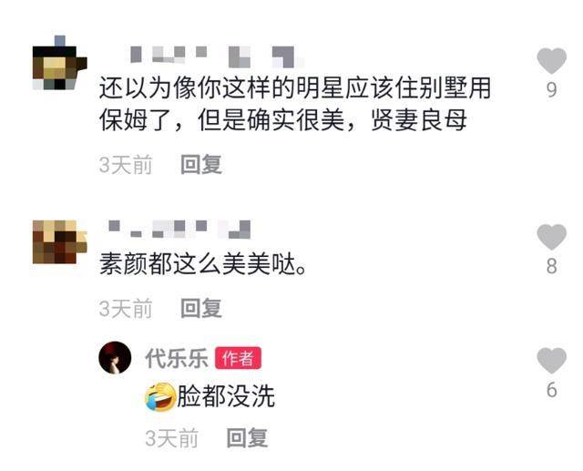 俞白眉|38岁女星直言早晨带娃如打仗,6点起床做饭,孩子走了自己才能吃