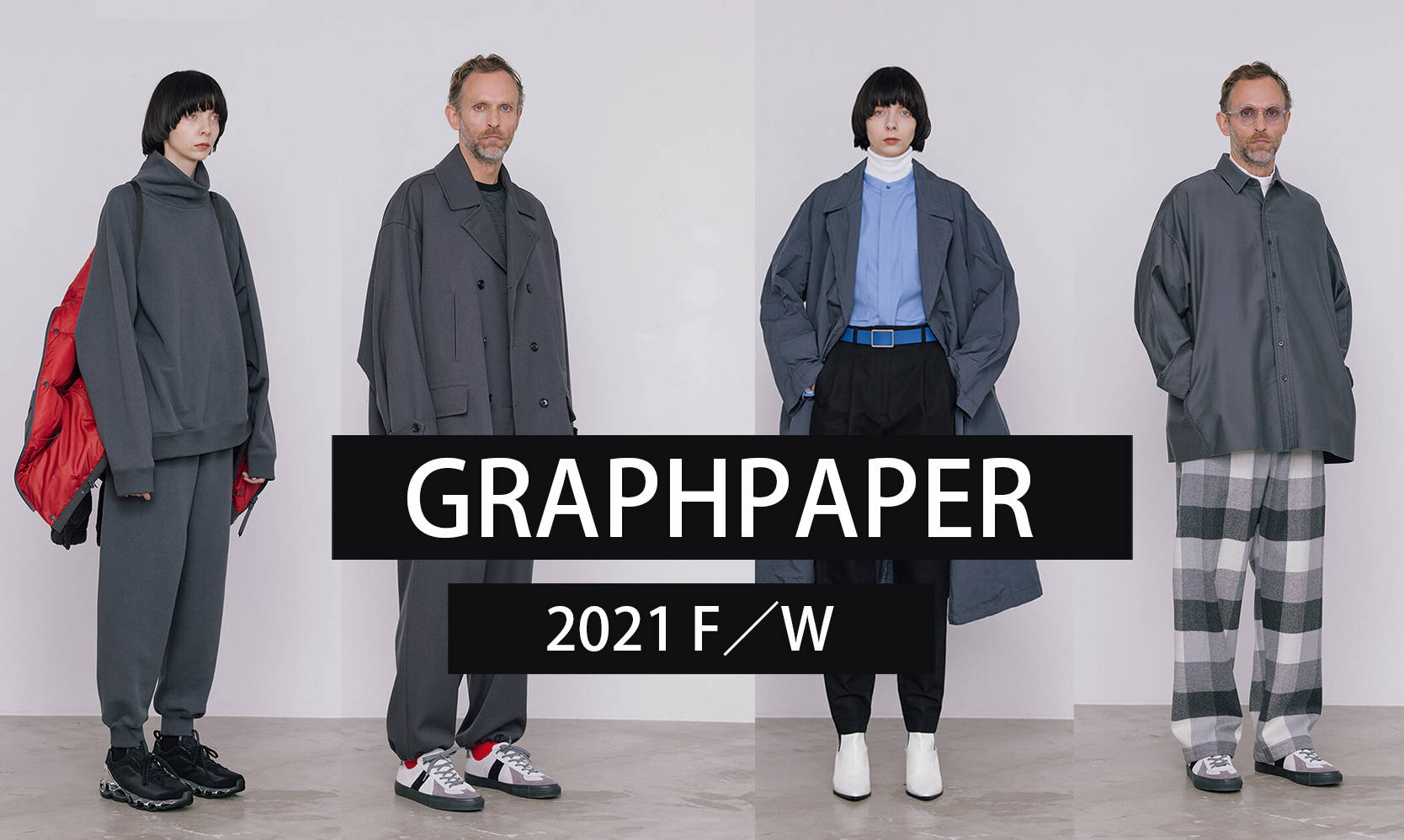 Rams|Graphpaper2021秋冬系列细腻的刻画极具沉稳的现代主义美学