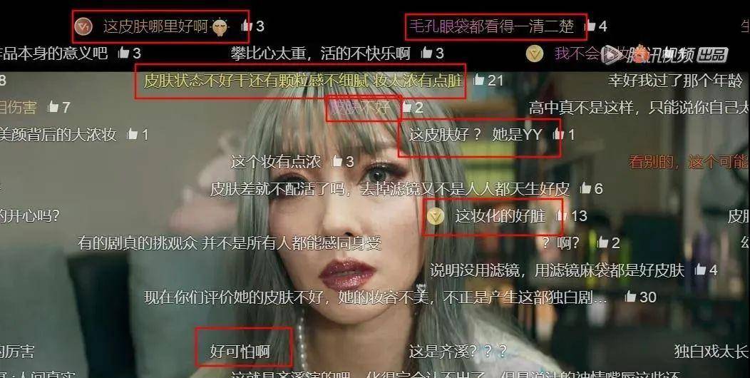 生命|33 岁网红抽脂手术感染去世:“为了变美,我献出了生命”