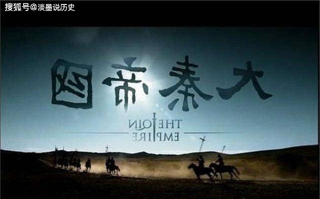 没有秦孝公就没有商鞅,但没有商鞅就没有大秦帝国_秦国