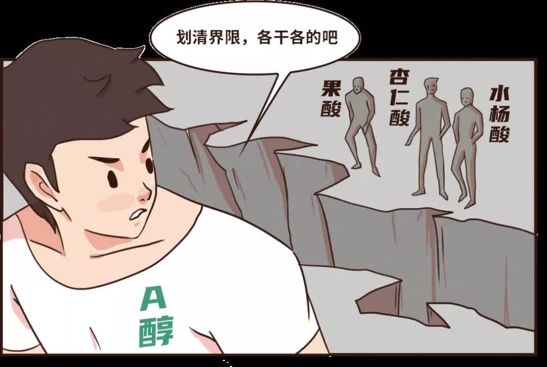 丁香|怡玥｜想变年轻不烂脸 收下这几条护肤公式