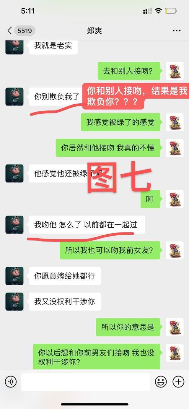 張恒發《致鄭爽》反駁鄭爽，還原孩子如何被棄養，及天價片酬問題 娛樂 第13張