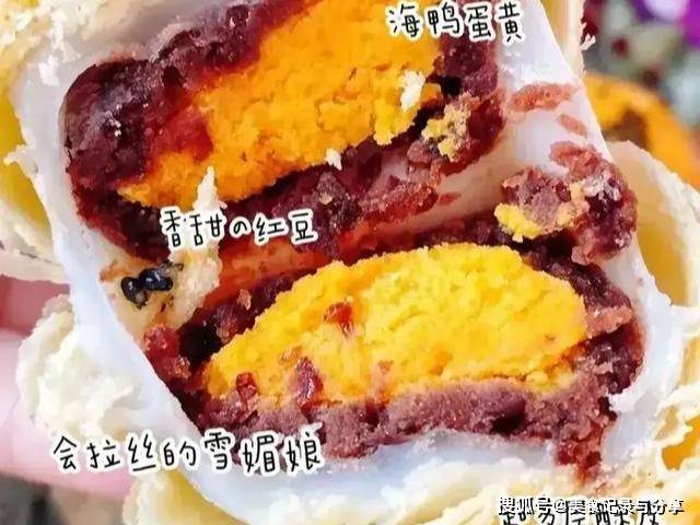 蛋黄酥|宅男宅女必备的5种零食，国庆在家得囤一些，追剧刷段子全靠它了