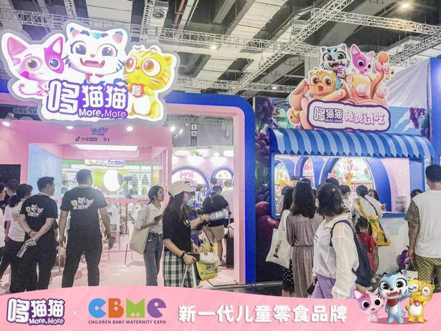 全球|新一代儿童零食哆猫猫 2021CBME上海行完美收官