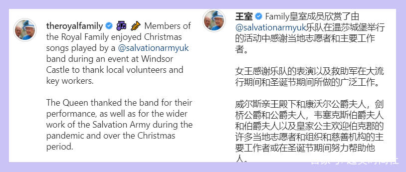 凯特威廉|94岁英女王太抗冻！5度气温穿不御寒的丝袜，红大衣配光腿太可爱