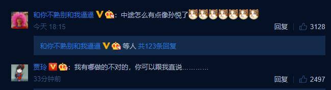 喜剧|岳云鹏晒六步仿妆成贾玲，当事人回应：我哪做得不对，你可以直说