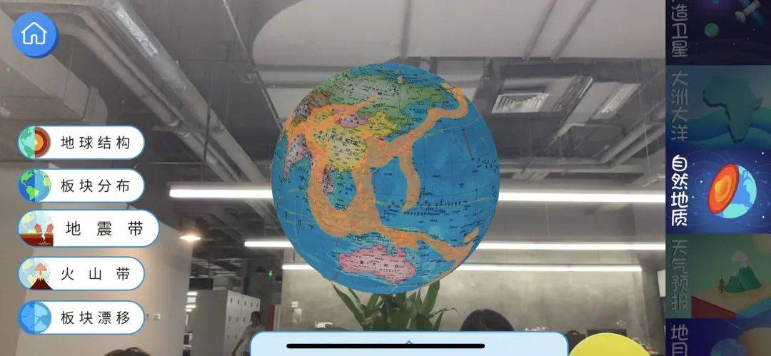 功能|月半地球仪测评：它就那么大，你得忍一下