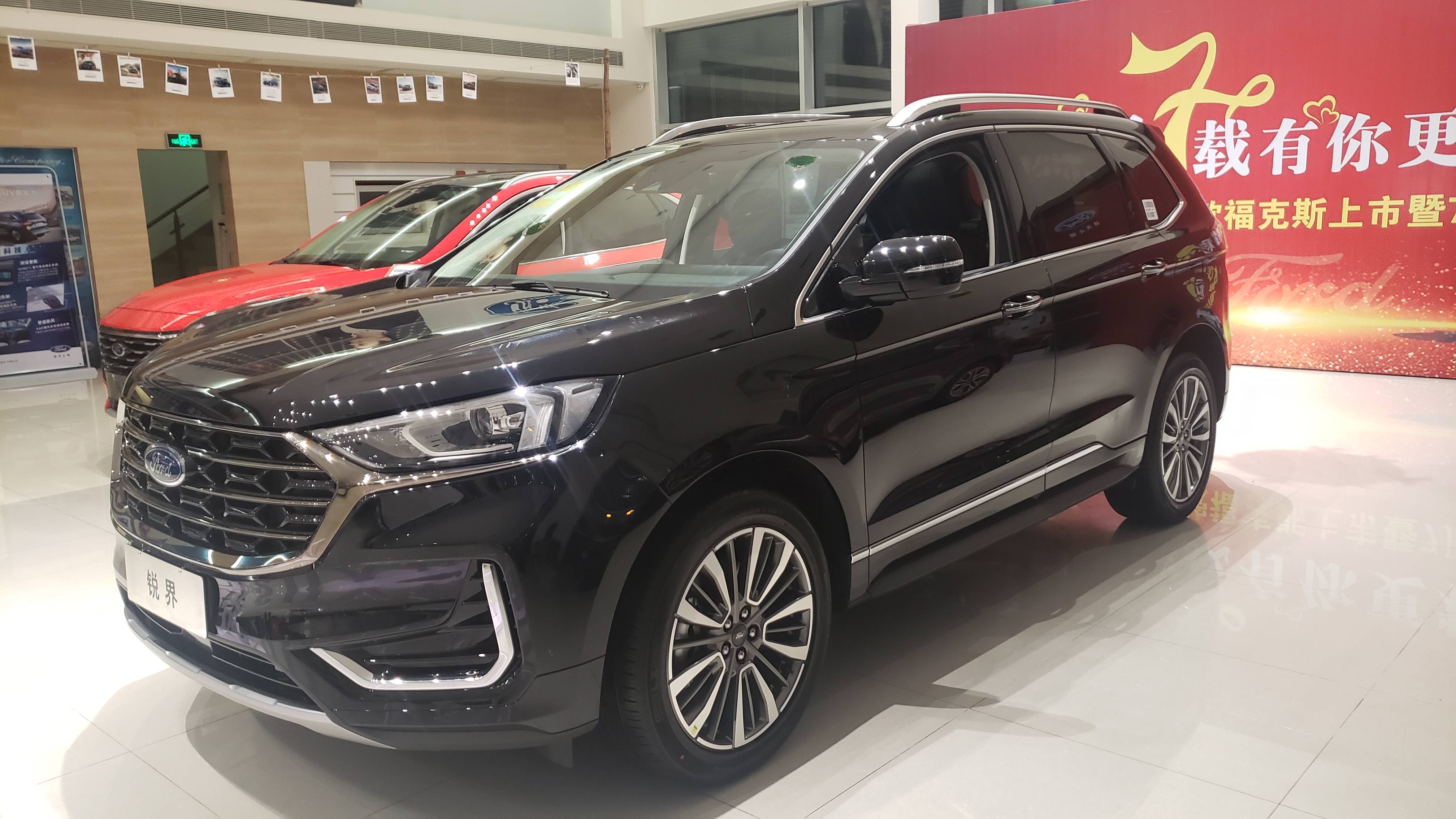 2021款锐界有何改变