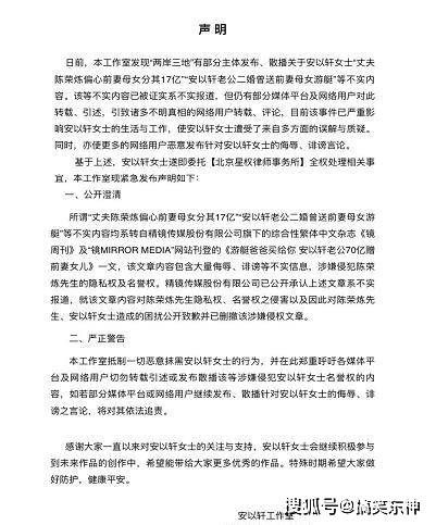 大儿子|安以轩生二胎后带大儿子打针，66挣扎哭泣，富豪老爸抱紧安抚