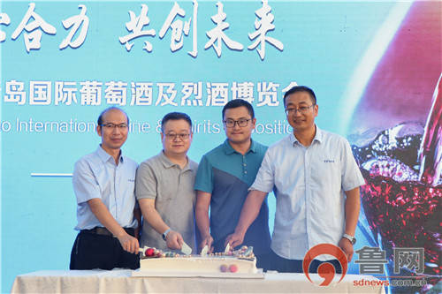 盛会|“凝心聚力 共创未来” 华东·百利酒庄国际葡萄酒及烈酒盛会盛大开幕