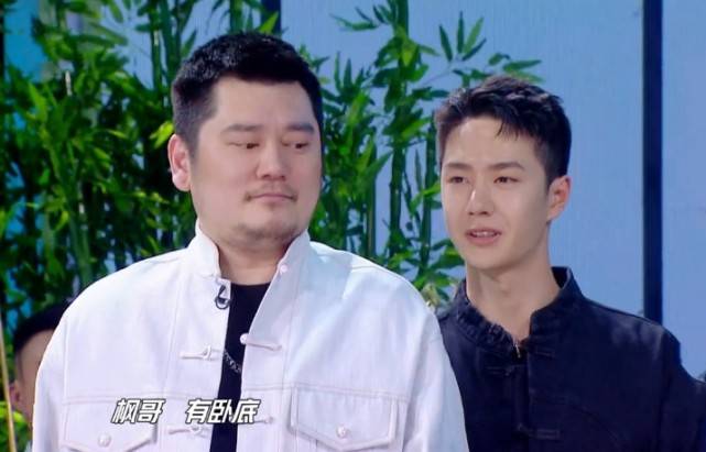 举动|王一博录节目不自觉提裤子，动作迷人引女粉尖叫，不愧是白牡丹