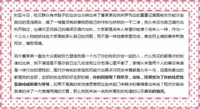 活动|曾被渣男骗钱骗感情？豪气名媛变网红，Baby借穿的礼服她随便买