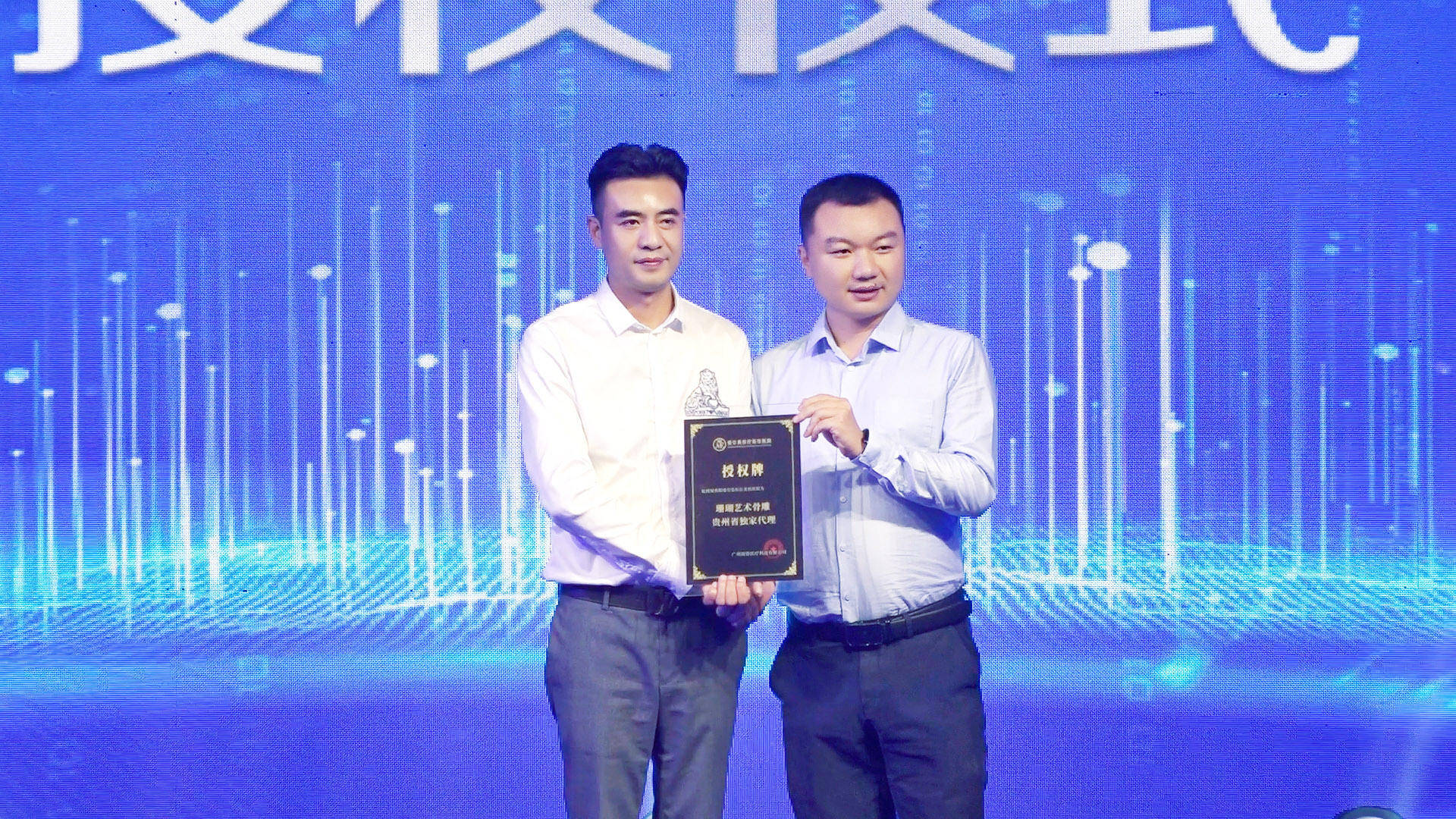 卢定迎|爱尔美医院全新升级暨王牌项目新品发布会盛典举行