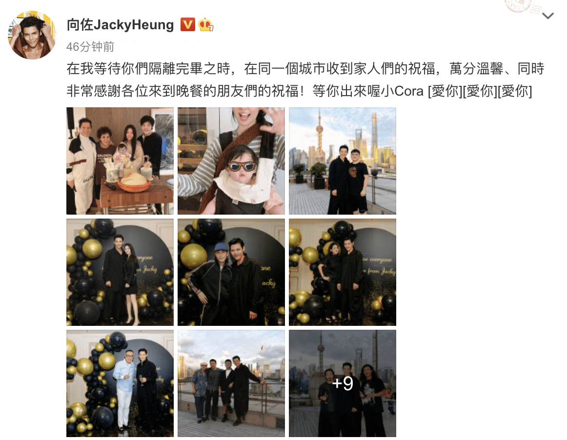 向佐|向佐晒昔日全家福庆生，女儿高冷气场足，郭碧婷当妈后无暇打理自己很朴素