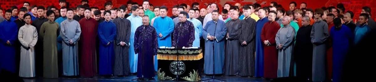 九龙|“德云社不要长得太好看的！”这些老爷们长得不好看？别人咋活？