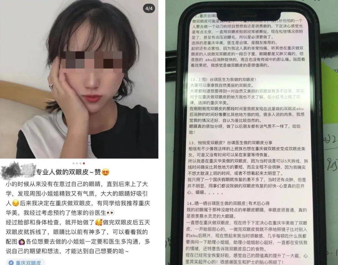 生命|33 岁网红抽脂手术感染去世:“为了变美,我献出了生命”