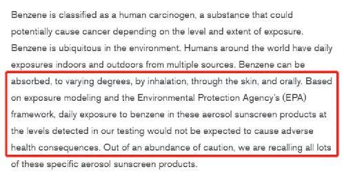 对比|尽快丢弃！这5款防晒喷雾含有致癌物！