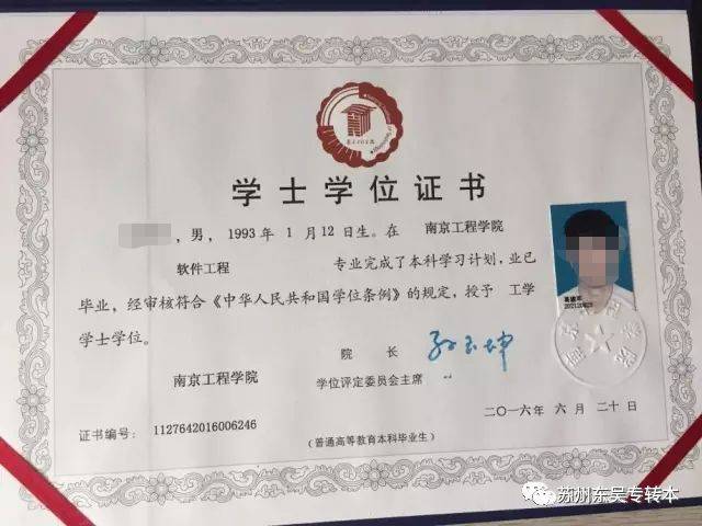 专转本学历、学位证书样张除了完成以上必须要完成的事项，还可以做什么