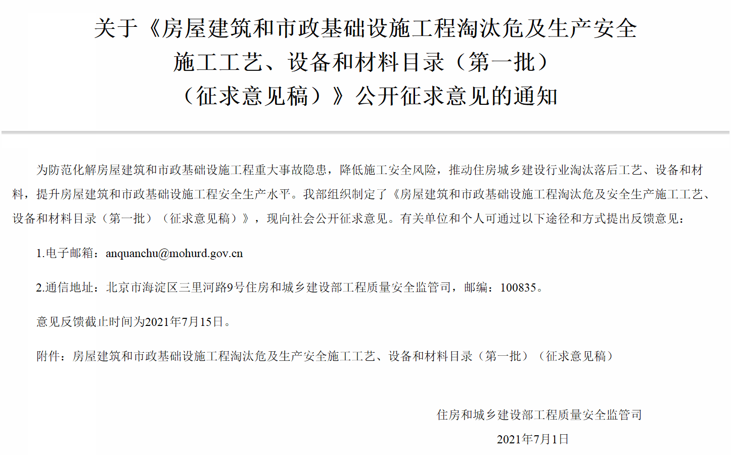 f4d19e718bf941ce89cbc47c17cff7f8.png