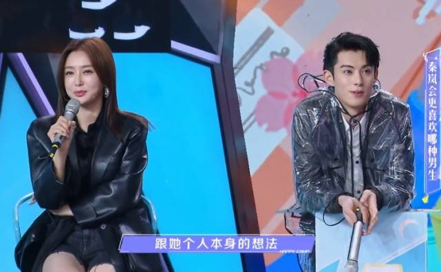 生活|秦岚上《快本》公布择偶标准，一句话敲醒张柏芝，令她迷途知返