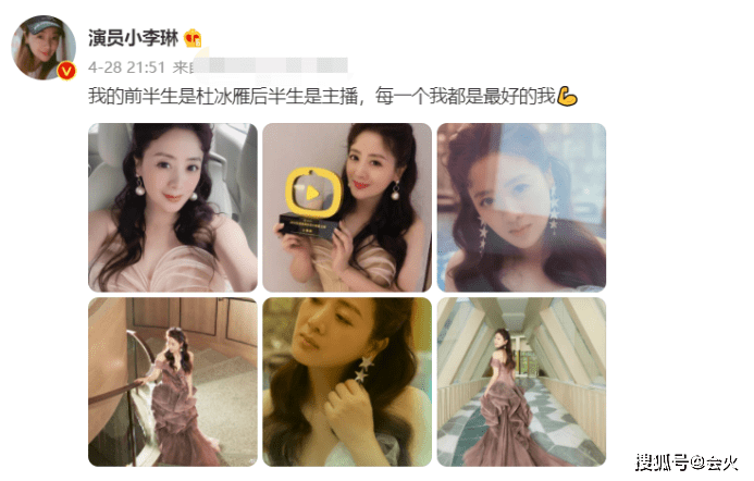 女儿|小李琳17岁女儿长相曝光！穿吊带裙皮肤超白，身材纤细嘴巴太像妈