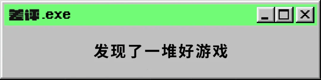 系列|TapTap的这场游戏发布会，LOL和Apex的手游居然全都来了？