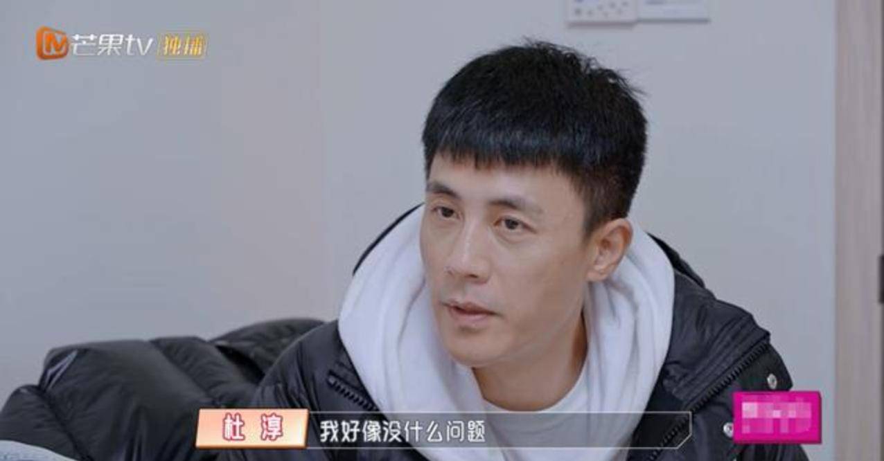 什么|杜淳和老婆假恩爱？怀孕6月首次陪孕检，拿前任生日当密码？