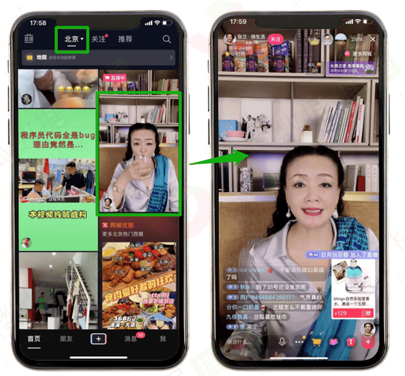 抖音直播带货引流高阶玩法谁说低粉号不能冲击百万gmv