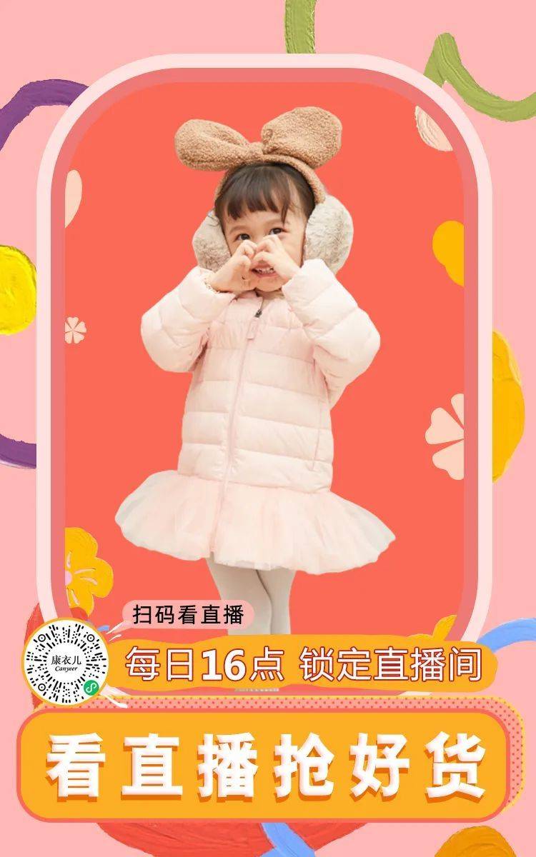 网络|直播预告 | 暑期好物专场直播，福利超前剧透！