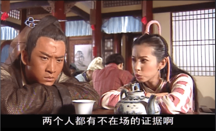 丫头|《少年包青天》：全剧7个单元，为何“魔法幻影“存在感这么低？