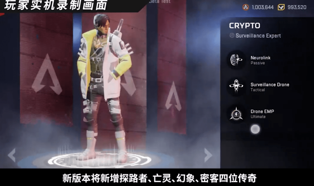 系列|TapTap的这场游戏发布会，LOL和Apex的手游居然全都来了？