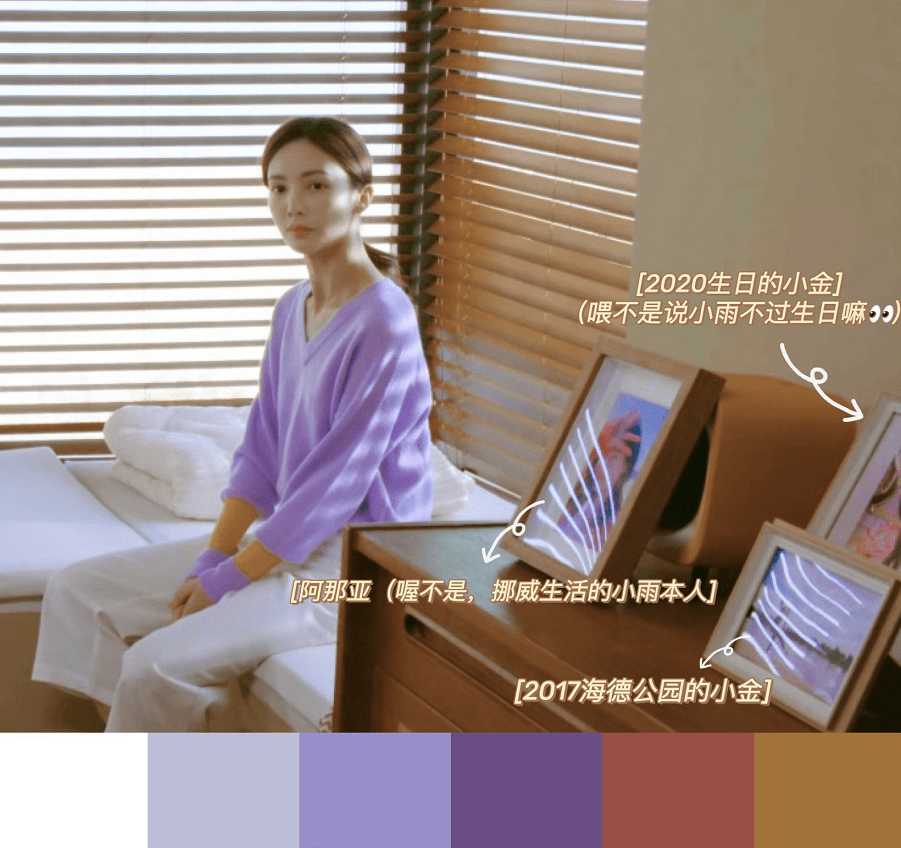 服装|《北辙南辕》的金晨真挺让人“揪心”的，但剧中的形象，却值得学