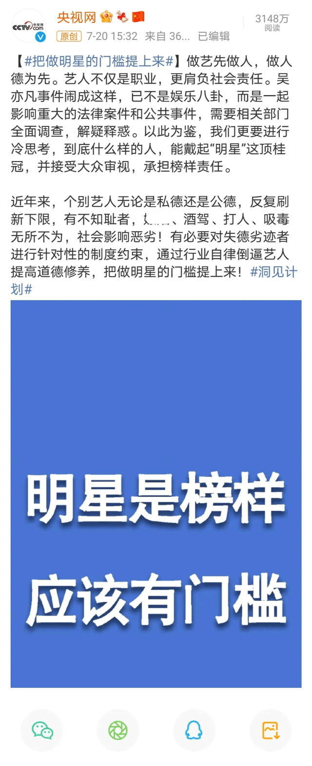 疑似吳亦凡回應粉絲是否會坐牢私信截圖曝光，氣急敗壞怒罵：坐你大爸 娛樂 第5張