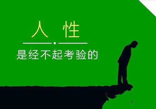 錯換人生青年姚策離世種種疑點揭露金錢面前人性經不起考驗