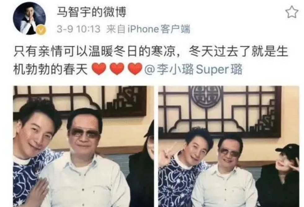 李小璐與兩男子深夜聚餐，穿超短裙秀出好身材，三人熱聊關係好 娛樂 第8張