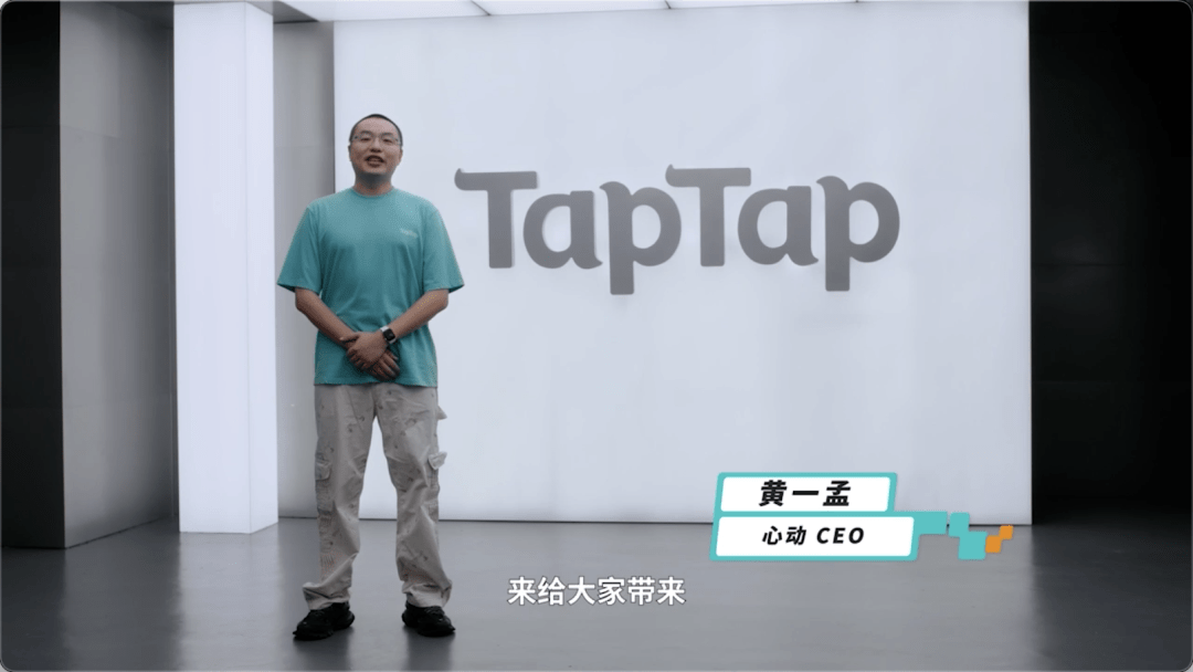 系列|TapTap的这场游戏发布会，LOL和Apex的手游居然全都来了？