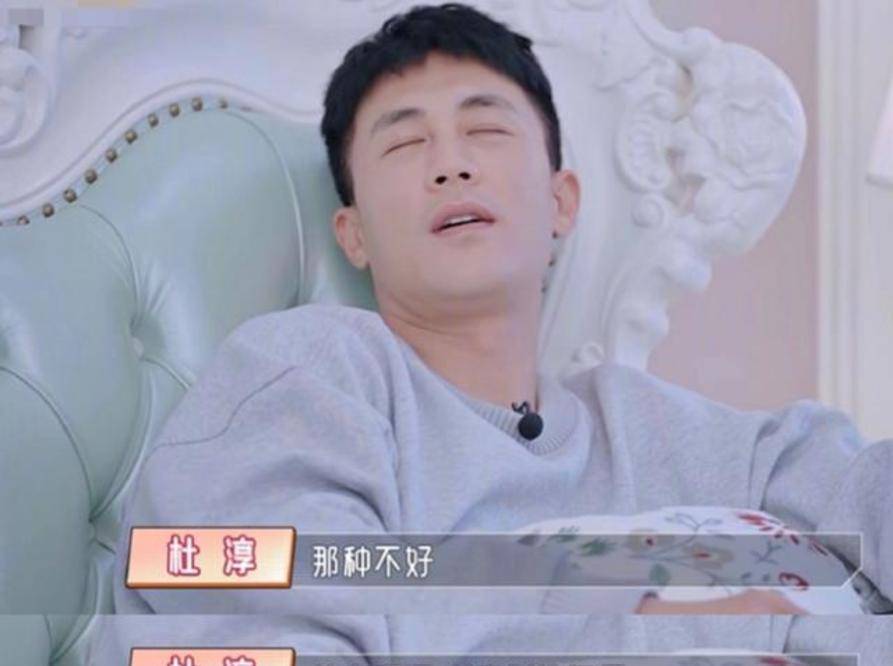 什么|杜淳和老婆假恩爱？怀孕6月首次陪孕检，拿前任生日当密码？