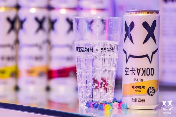 淘宝|空卡亮相淘宝造物节，跳跳糖苏打酒嗨爆全场