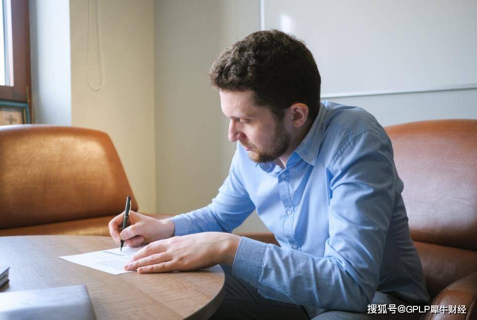 中意人寿员工篡改投保人合同 曾因诱导买保险等