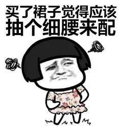 冲鸭|全网独家！医美人微信专用表情包！
