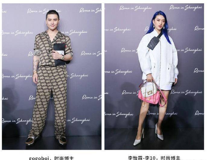 Haruru|时尚博主原来衣品这么差?FENDI放出时尚达人看秀图集体被吐槽
