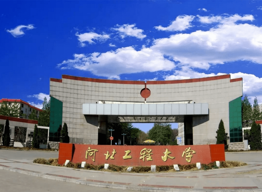 原创河北喜迎一所"985"大学,选址虽不在省会,却深受学生青睐