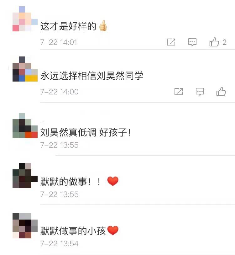 原创刘昊然太暖心了!不仅捐款100万帮助救灾,还低调回家乡河南送物资